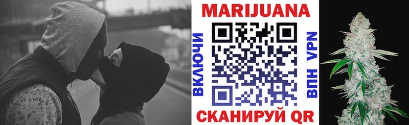 Купить наркотик Циолковский СК Бутират Мефедрон Гашиш COCAIN Конопля