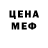 Кетамин VHQ Lyn Madz
