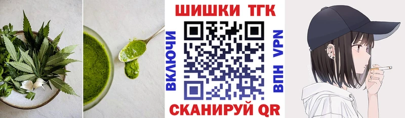 Cannafood марихуана Циолковский