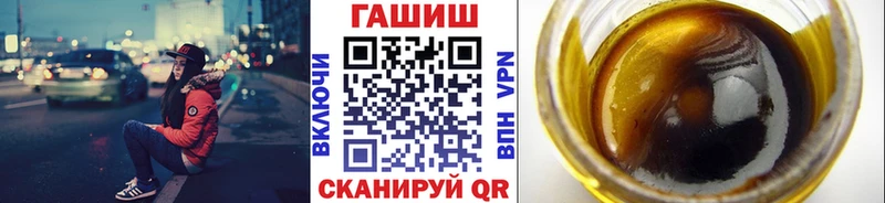 ГАШИШ гашик  как найти наркотики  Циолковский 