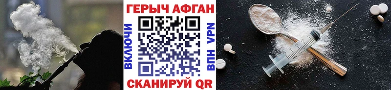 ГЕРОИН афганец  Циолковский 