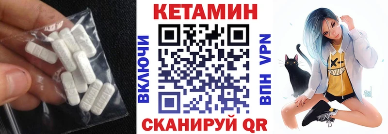 КЕТАМИН ketamine  Циолковский 
