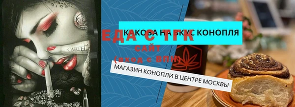 марки nbome Алексин