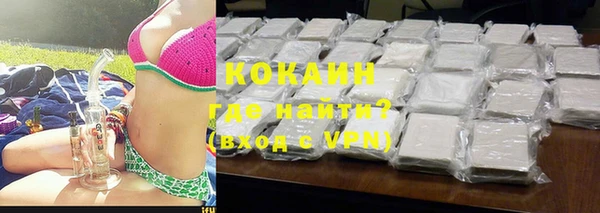 молекула духа Остров