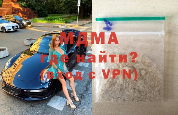 мдпв Осинники