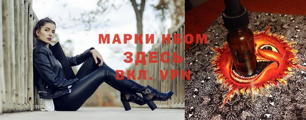 молекула духа Остров