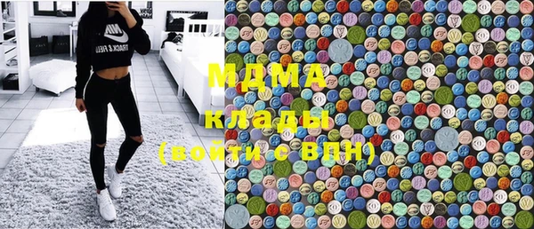 молекула духа Остров