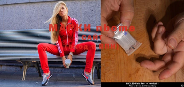 мдпв Осинники