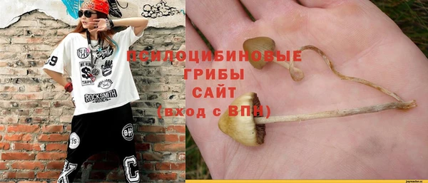 марки nbome Алексин