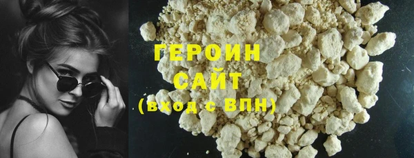 марки nbome Алексин