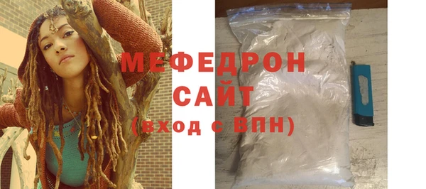 молекула духа Остров
