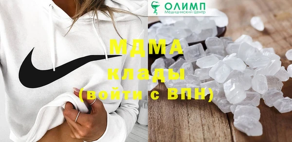 марки nbome Алексин
