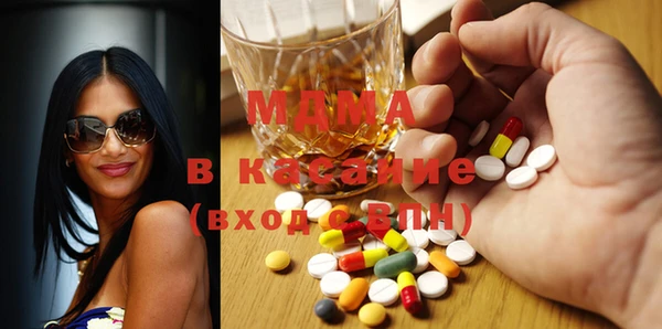молекула духа Остров