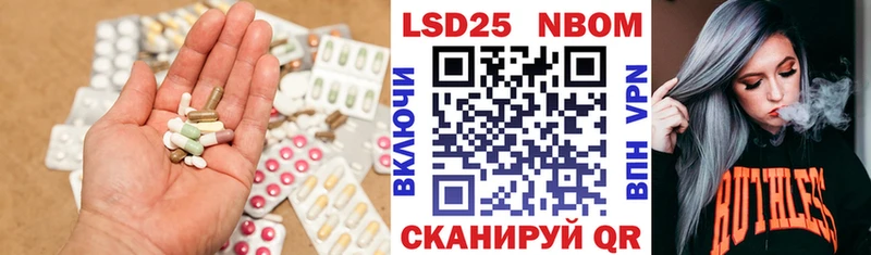 дарнет шоп  Циолковский  Лсд 25 экстази ecstasy 