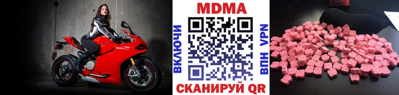 MDMA crystal  мега сайт  shop какой сайт  Циолковский 