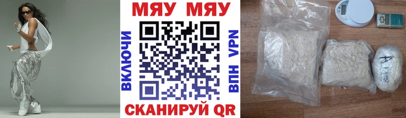 сколько стоит Циолковский Меф мяу мяу