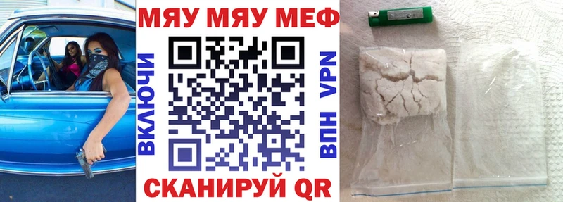 МЕФ кристаллы Циолковский
