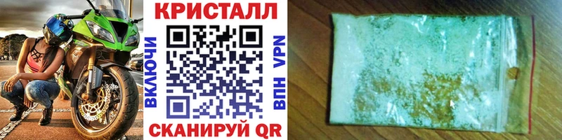 дарнет шоп  Циолковский  Первитин мет 