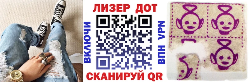 Наркотические марки 1,8мг  где найти   Циолковский 