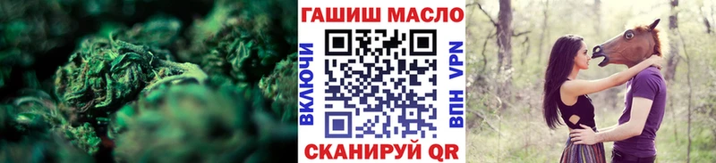 нарко площадка Telegram  наркотики  Циолковский  ТГК Wax 